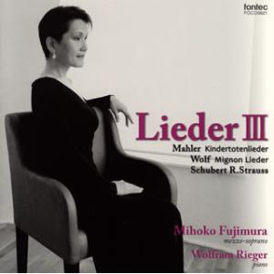 [国内盤CD][新品]ドイツ歌曲集3 藤村実穂子(MS) リーガー(P)