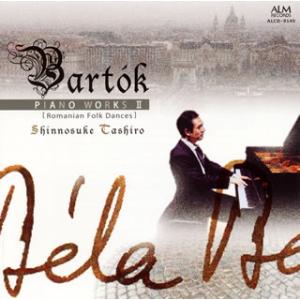 [国内盤CD][新品]バルトーク:ピアノ曲集2〜ルーマニア民俗舞曲 田代慎之介(P)