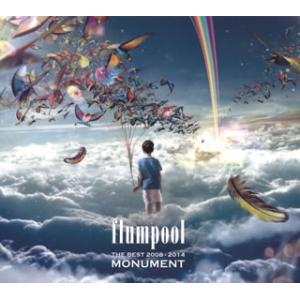 [国内盤CD]flumpool / THE BEST 2008-2014 MONUMENT[2枚組]