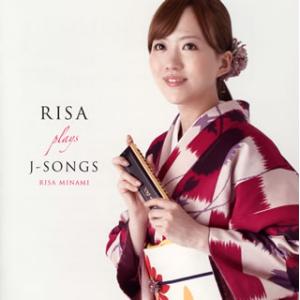 [国内盤CD]南里沙 / リサ・プレイズ・Jソング[2枚組]