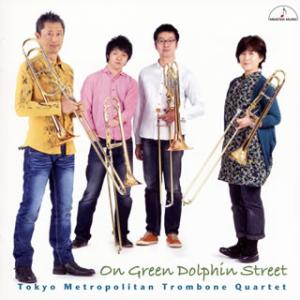 [国内盤CD][新品]オン・グリーン・ドルフィン・ストリート 東京メトロポリタン・トロンボーン・クァ...