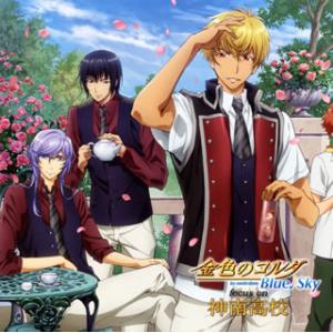 [国内盤CD][新品]「金色のコルダ Blue♪Sky」focus on 神南高校
