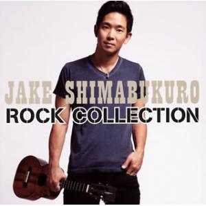 [国内盤CD][新品]ジェイク・シマブクロ / ロック・コレクション