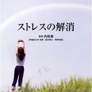 [国内盤CD]Refine〜ストレスの解消〜