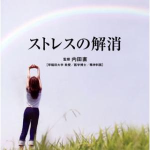 [国内盤CD][新品]Refine〜ストレスの解消〜