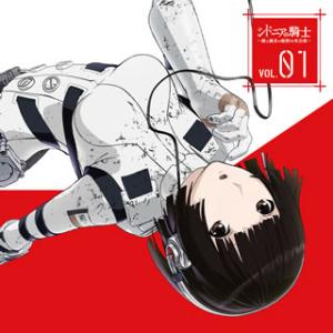 [国内盤CD][新品]ラジオCD「シドニアの騎士〜綾と綾音の秘密の光合成〜」Vol.1[2枚組]