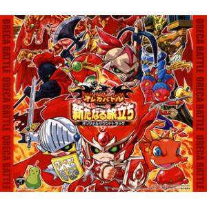 苫米地英人 ダヴィンチ脳2 超次元生命情報場 DVD3枚 初回限定版