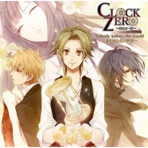 [国内盤CD][新品]「CLOCK ZERO〜終焉の一秒〜」ドラマCD〜Nobody knows t...