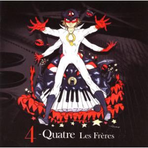 [国内盤CD][新品]Les Freres / 4-Quatre