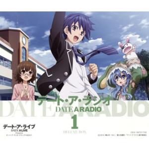 [国内盤CD][新品]「デート・ア・ライブ」Presents「DATE A RADIO」DELUXE...