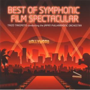 [国内盤CD][新品]オーケストラ・サウンドで聴く わが青春の映画音楽