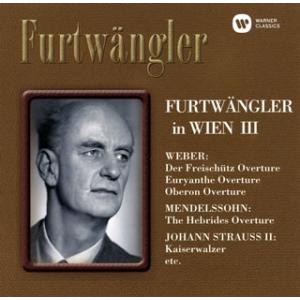[国内盤CD]ウィーンのフルトヴェングラー 第3集 フルトヴェングラー / VPO 他