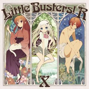 [国内盤CD][新品]「リトルバスターズ!R」Vol.10[2枚組]