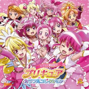 [国内盤CD][新品]「プリキュア」カラフルコレクション ラブリー ピンク[2枚組]