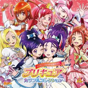 [国内盤CD][新品]「プリキュア」カラフルコレクション ハッピー♪レッド&ホワイト[2枚組]