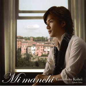 [国内盤CD][新品]ミ・マンキ 山本耕平(T) 高木由雅(P)