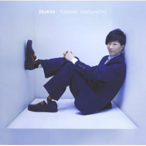 [国内盤CD][新品]松本俊明 / DEJAVU〜いつかどこかで〜
