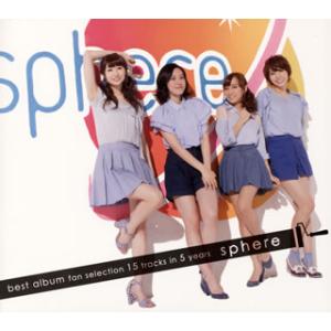 [国内盤CD][新品]スフィア / sphere [CD+DVD][2枚組][初回出荷限定盤(限定生...