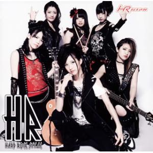 [国内盤CD][新品]HR / HR(TYPE-A ハードロック盤)