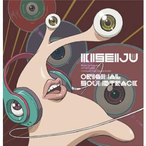 [国内盤CD][新品]「寄生獣 セイの格率」オリジナル・サウンドトラック / Ken Arai