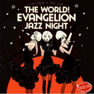 [国内盤CD]THE WORLD!EVANGELION JAZZ NIGHT=THE TOKYO 3...