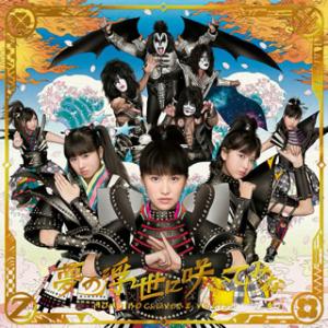 [国内盤CD][新品]ももいろクローバーZ vs KISS / 夢の浮世に咲いてみな [CD+BD]...