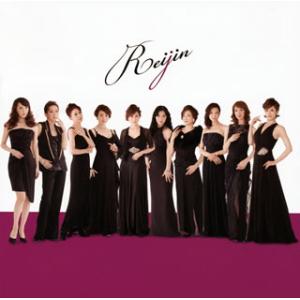 [国内盤CD]麗人 REIJIN