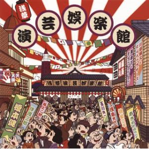 英語教材 イングリッシュアドベンチャー 『コインの冒険』 CD全12巻