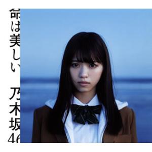 Every Little Thing (ELT) エブリリトルシング / Best Singles