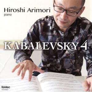[国内盤CD]カバレフスキー4 有森博(P)