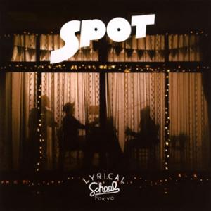 [国内盤CD][新品]リリカルスクール / スポット