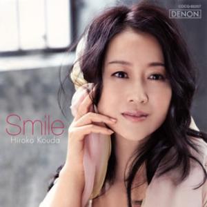 [国内盤CD][新品]スマイル-母を想う- 幸田浩子(S) 加藤昌則(P) 他