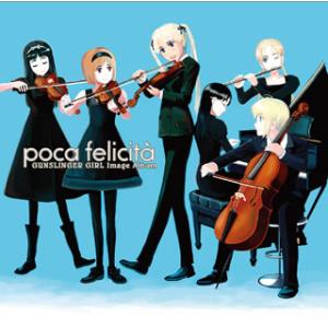 [国内盤CD][新品]「GUNSLINGER GIRL」Image Album〜poca felic...