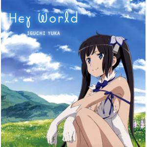 [国内盤CD] 井口裕香 / Hey World(アニメ盤) [CD+DVD][2枚組]