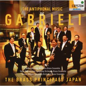 [国内盤CD]ガブリエリの饗宴 ブラス・プリンシパル・ジャパン