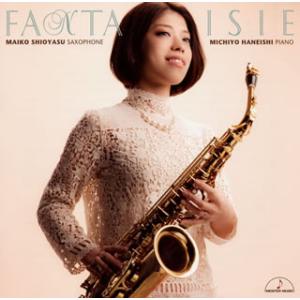 [国内盤CD][新品]ファンタジー 塩安真衣子(SAX) 羽石道代(P)