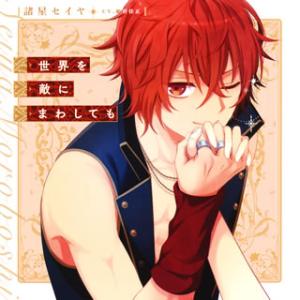[国内盤CD][新品]「I DOLL U」キャラクターソロソングシリーズ〜世界を敵にまわしても / ...