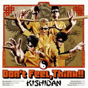 [国内盤CD]KISHIDAN / Don&apos;t Feel，Think!! [CD+DVD][2枚組]