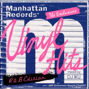 [国内盤CD][新品]Manhattan Records(R) The Exclusives Vin...