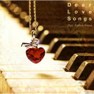 [国内盤CD][新品]榊原大 / Dear Love Songs