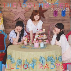 [国内盤CD]「アイドルマスター ミリオンラジオ!」THE IDOLM@STER MILLION R...