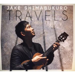[国内盤CD][新品]ジェイク・シマブクロ / トラベルズ