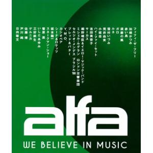 [国内盤CD]アルファレコード〜We Believe In Music〜[2枚組]