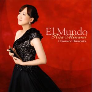[国内盤CD][新品]南里沙 / El Mundo-エル・ムンド-
