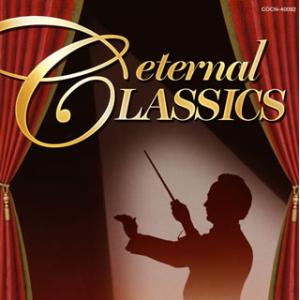 [国内盤CD][新品]ザ・ベスト 永遠のクラシック名曲集