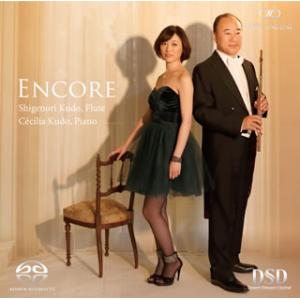 [国内盤CD][新品]アンコール〜珠玉のフルート名曲集 工藤重典(FL) 工藤セシリア(P)