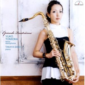 [国内盤CD][新品]エピソード・キャトリエム 冨岡祐子(TS) 佐野隆哉(P)
