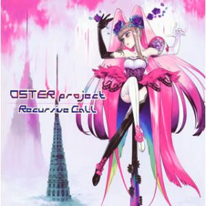 [国内盤CD][新品]OSTER project / Recursive Call