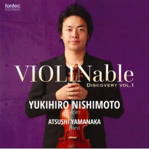 [国内盤CD][新品]VIOLINable ディスカバリーvol.1 西本幸弘(VN) 山中惇史(P...