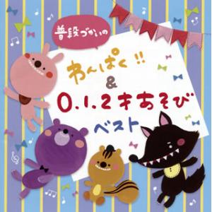 ディズニー マジカルストーリーズ イングリッシュ CD 絵本 子供 英語